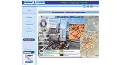 Desktop Screenshot of embroidery-service.com